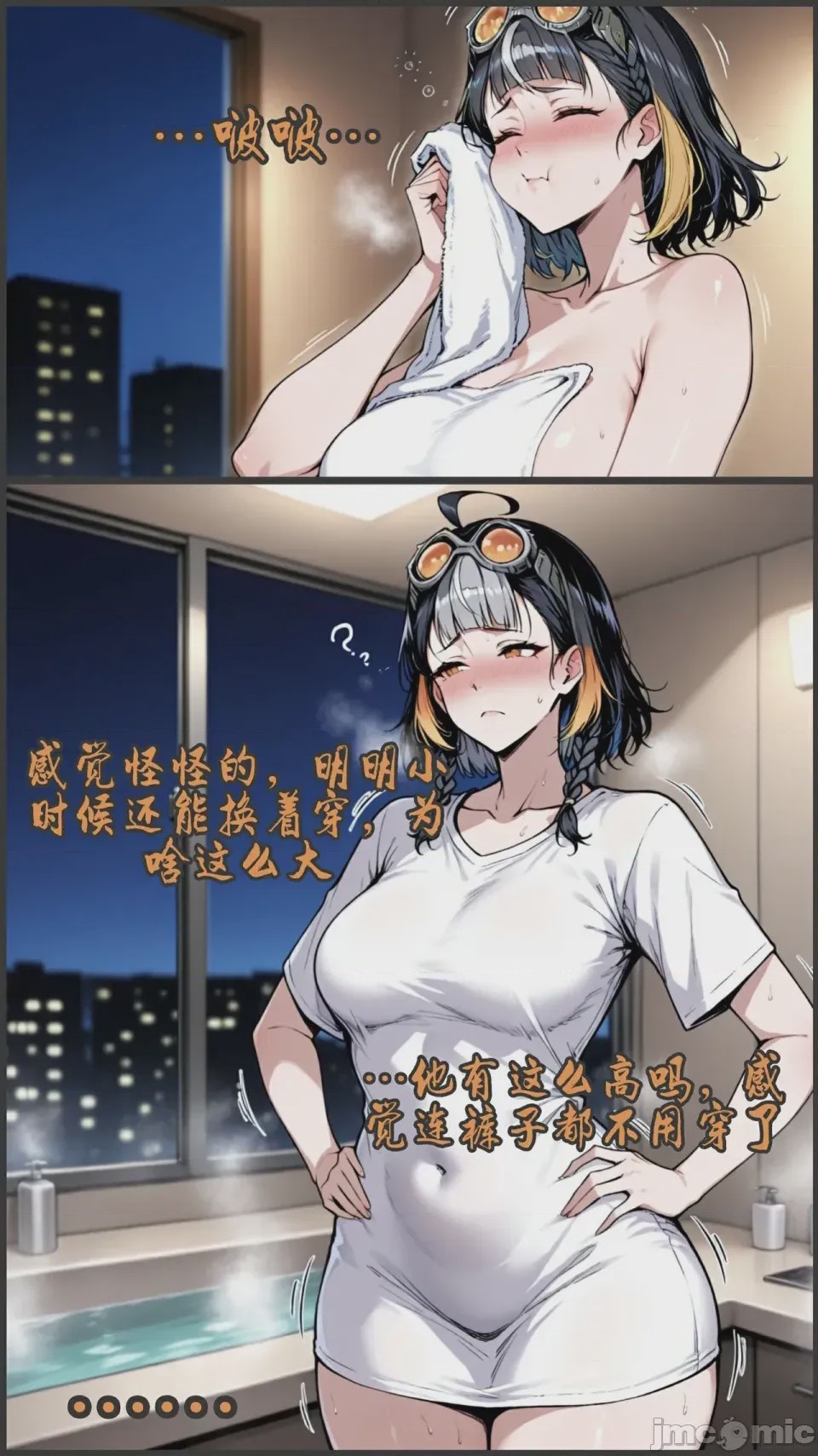 第1话, pahina 198