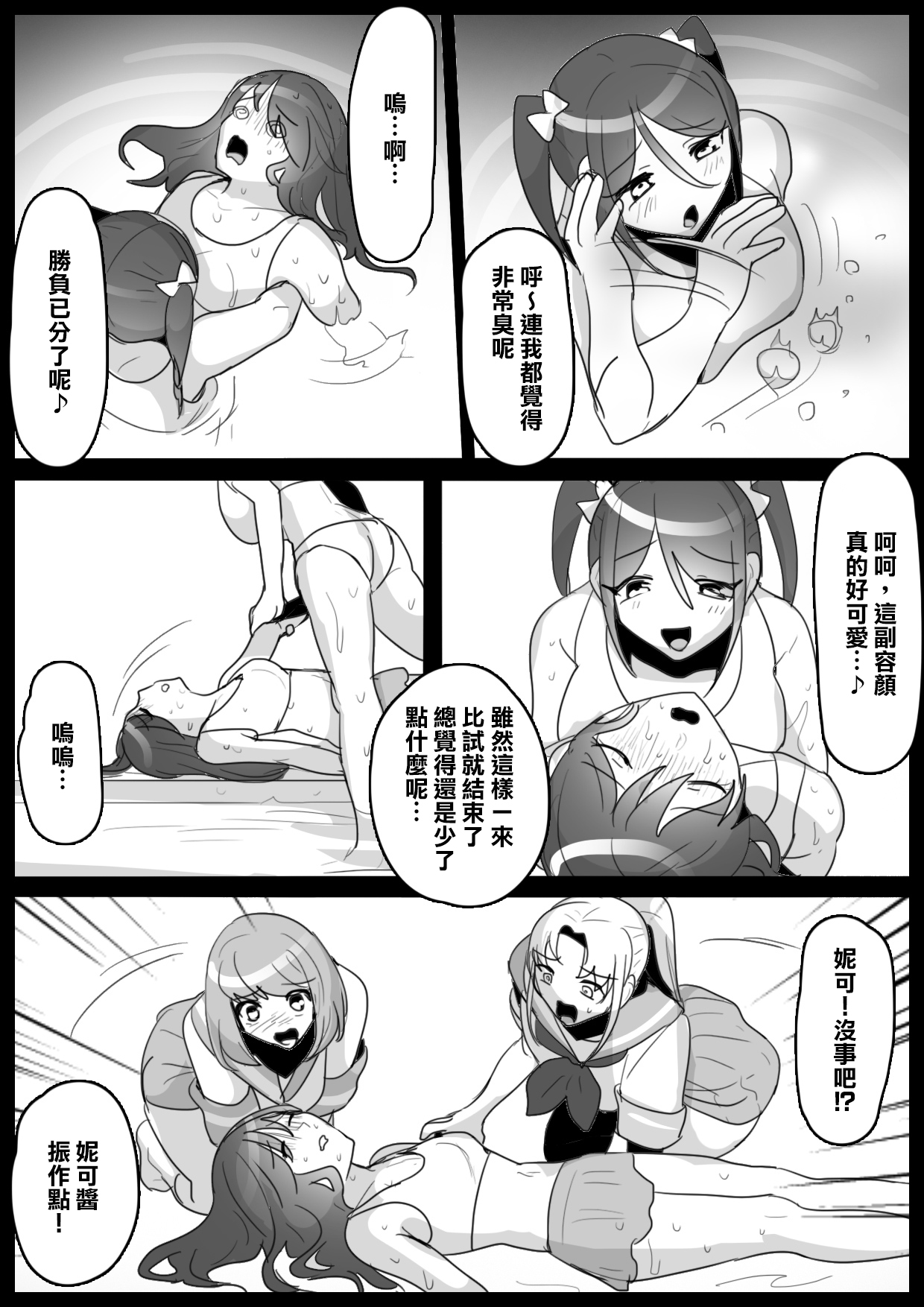 第 1 章，第 13 页