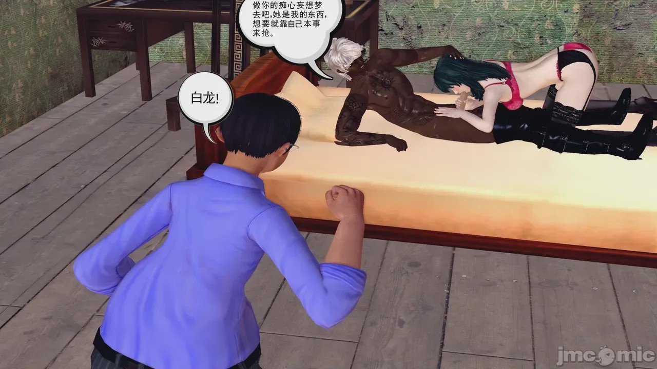 第1话，第 142 页