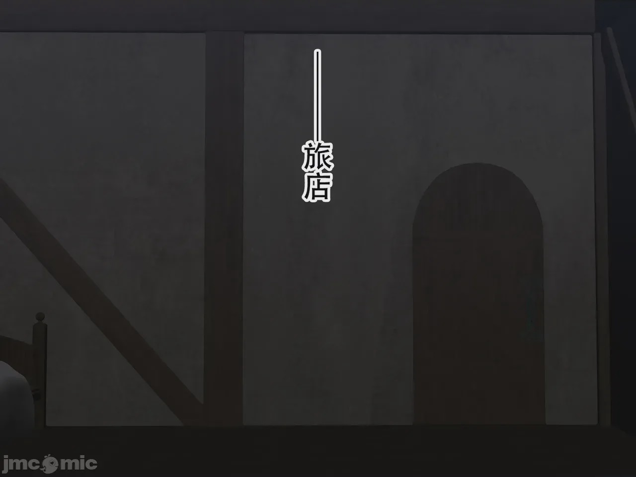 第1话，第 563 页