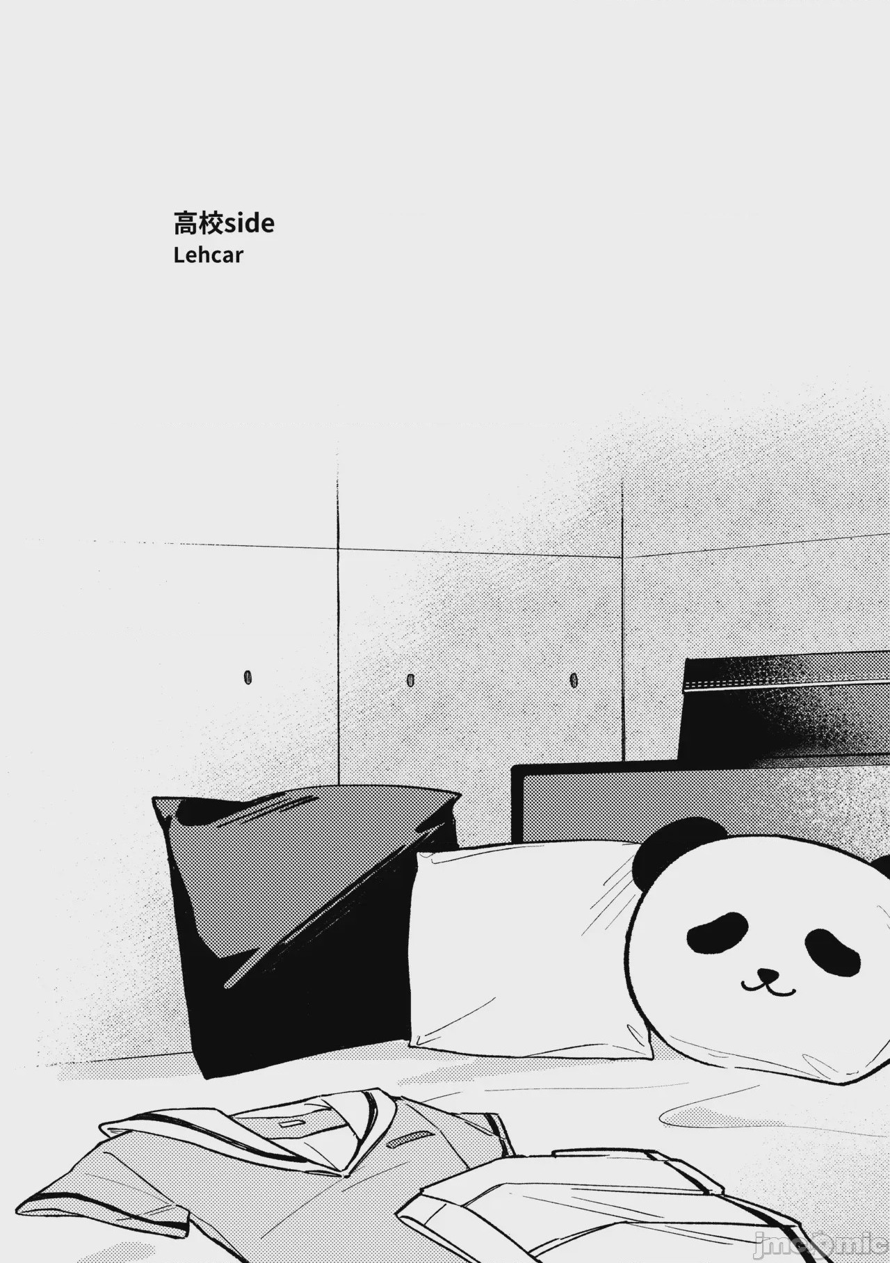 第1话，第 3 页
