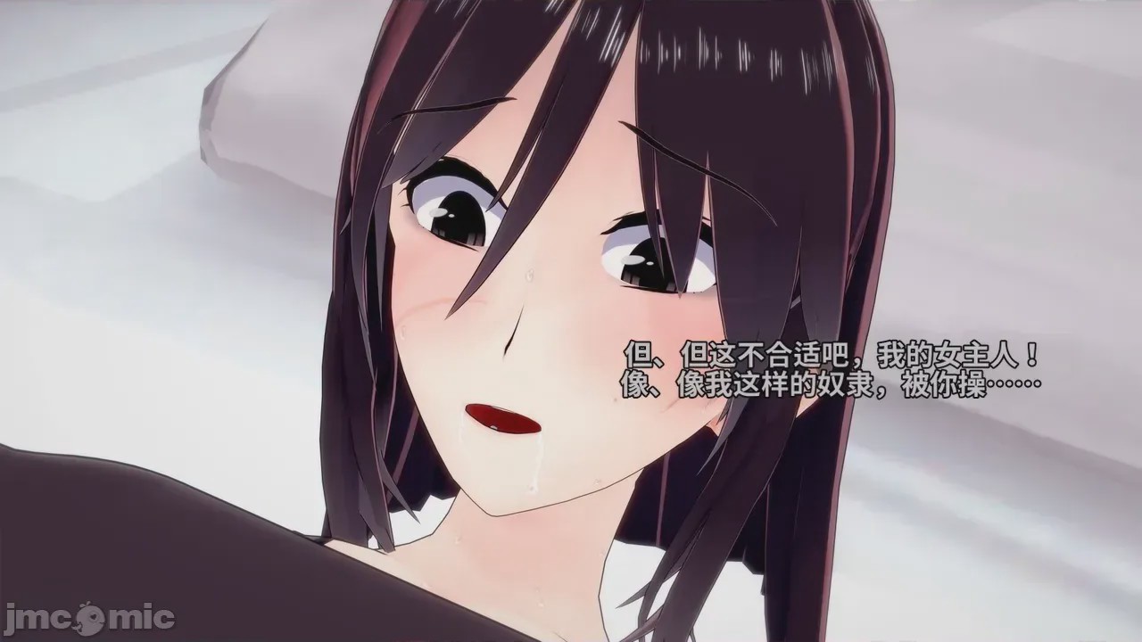 第1话, pahina 285