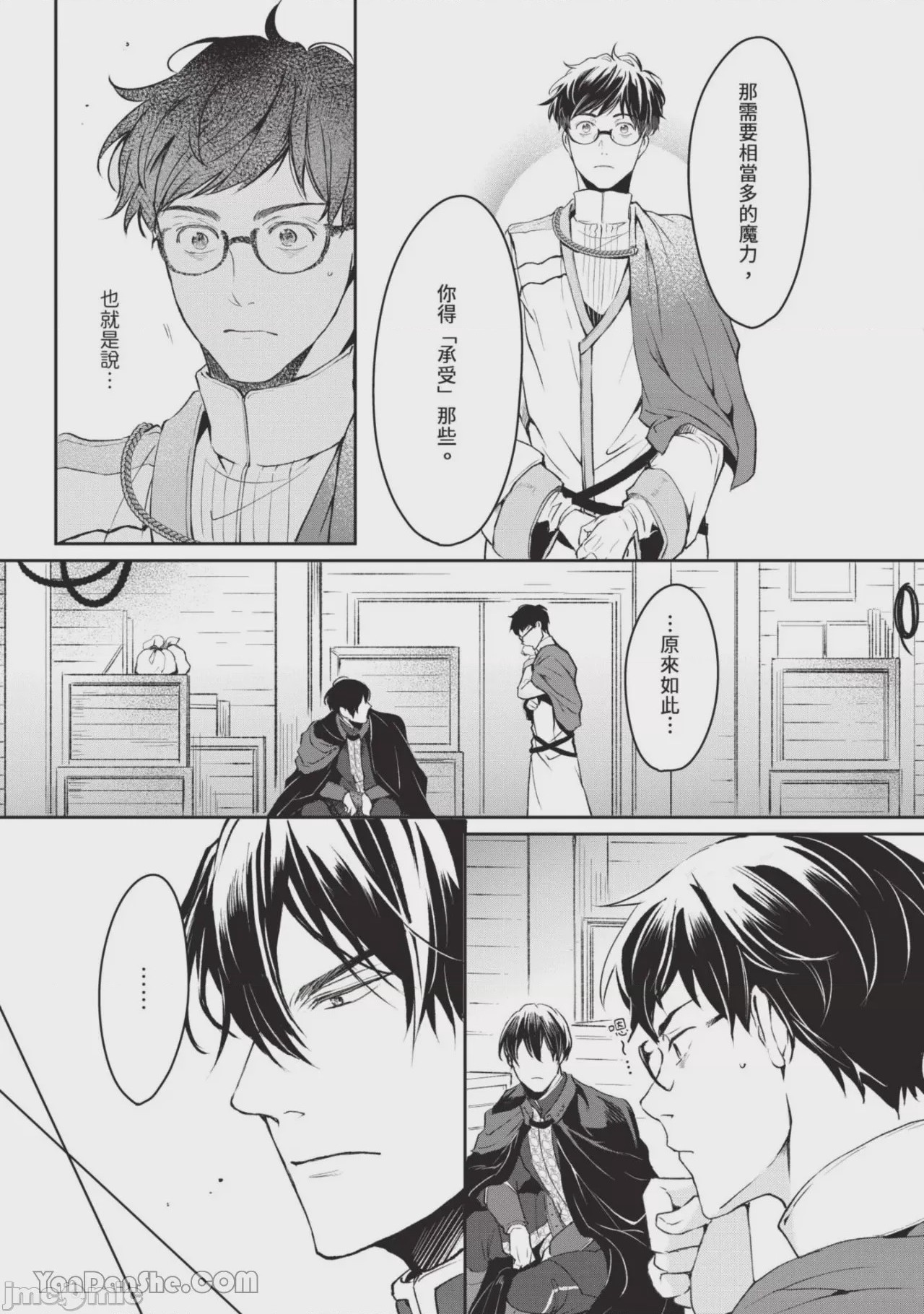 第1话、152 ページ