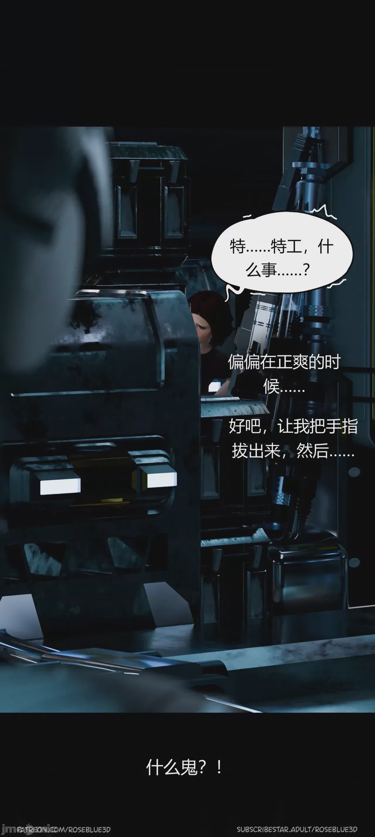 第1话, หน้า 280