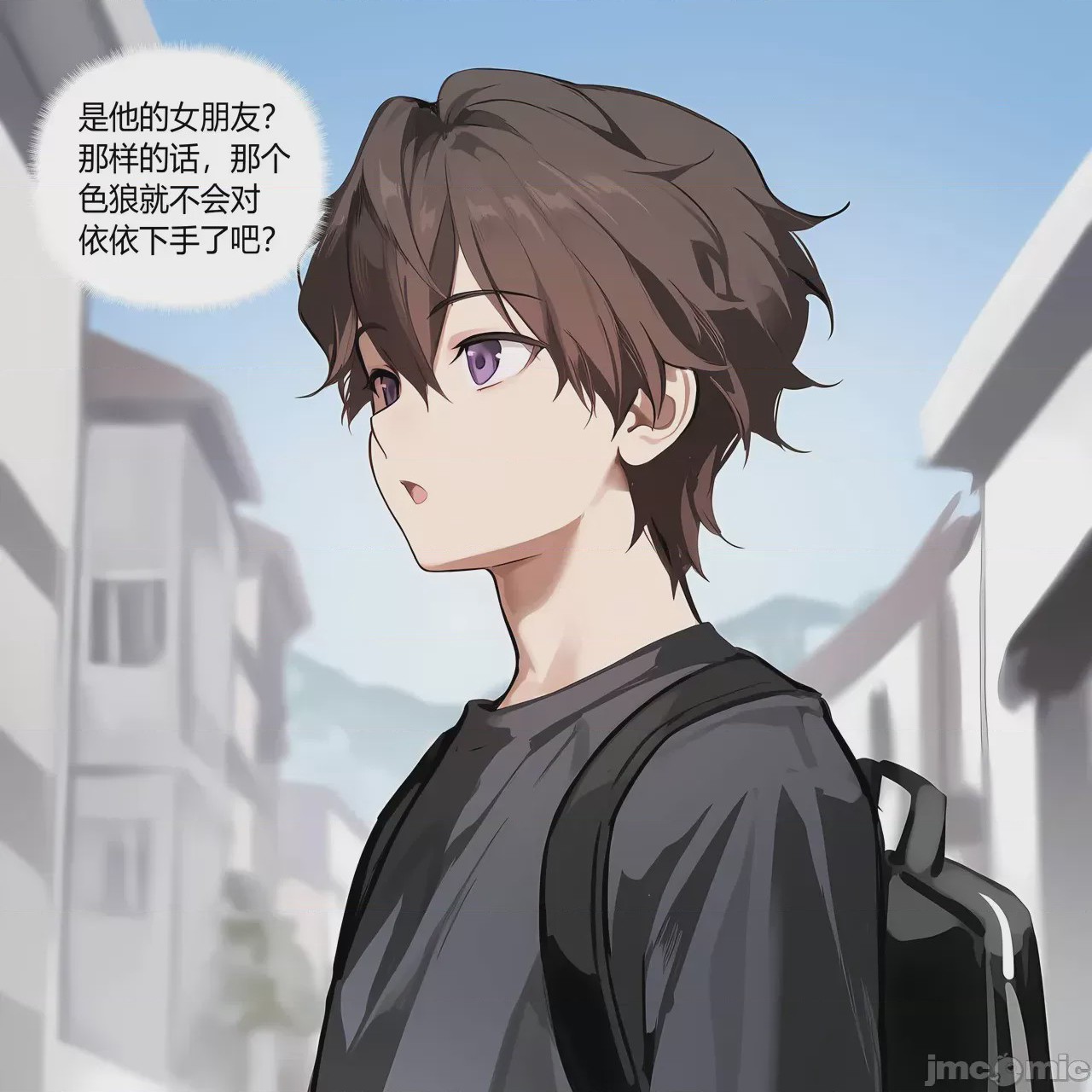 第1话, page 140