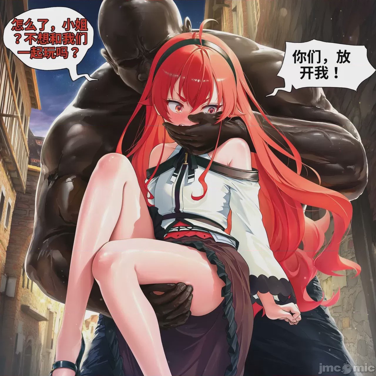 第1话，第 6 頁