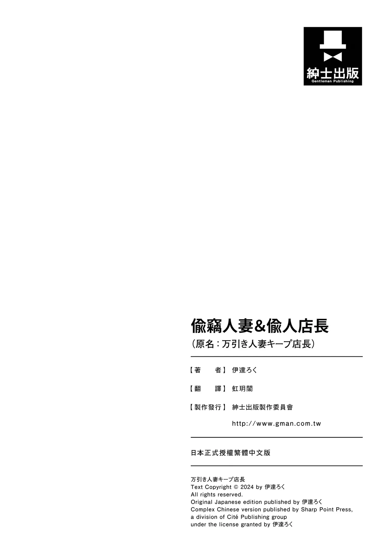 第 1 章，第 100 页