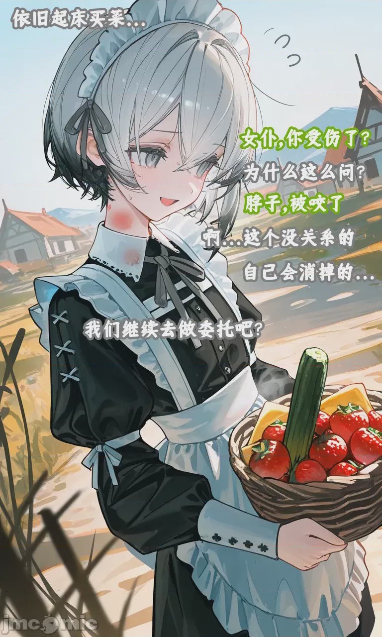 第1话, page 123