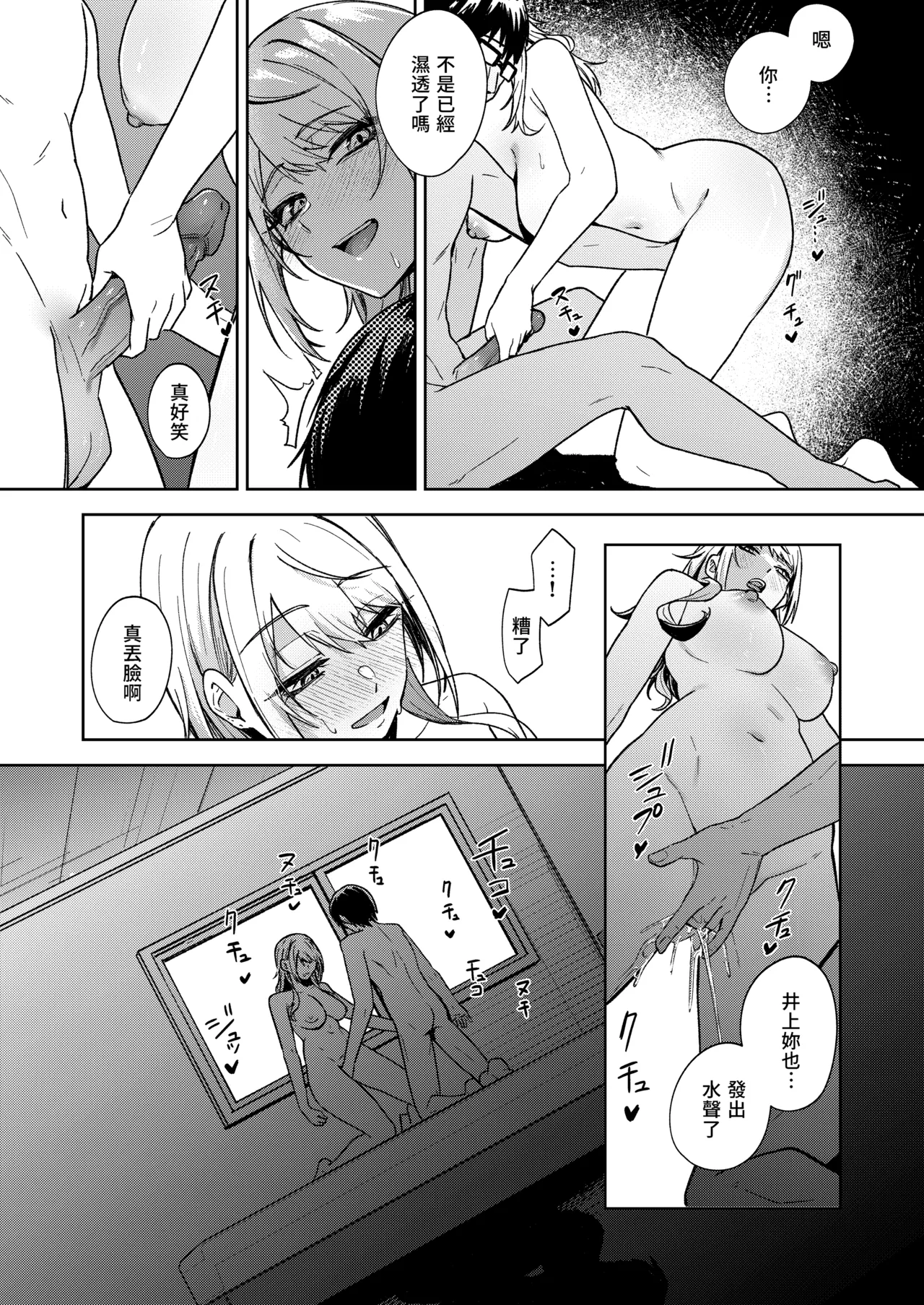 第 1 章、57 ページ