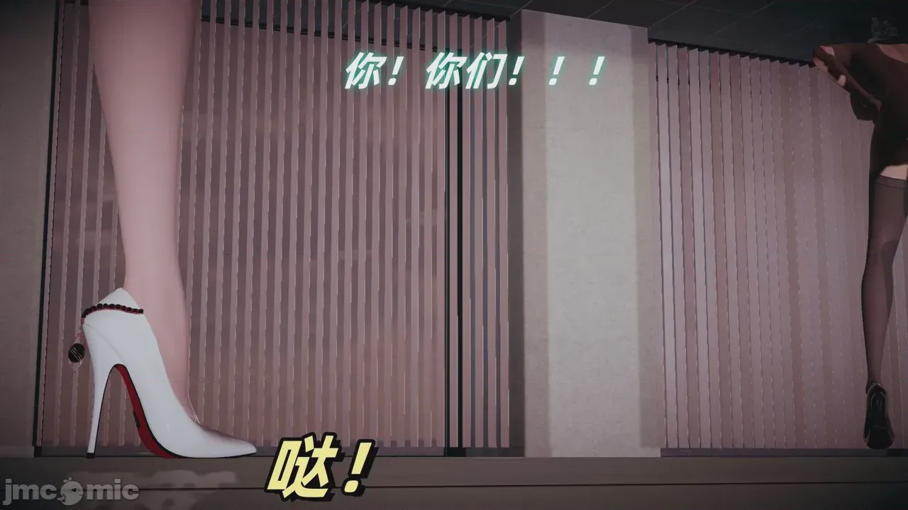 第1话, pahina 56