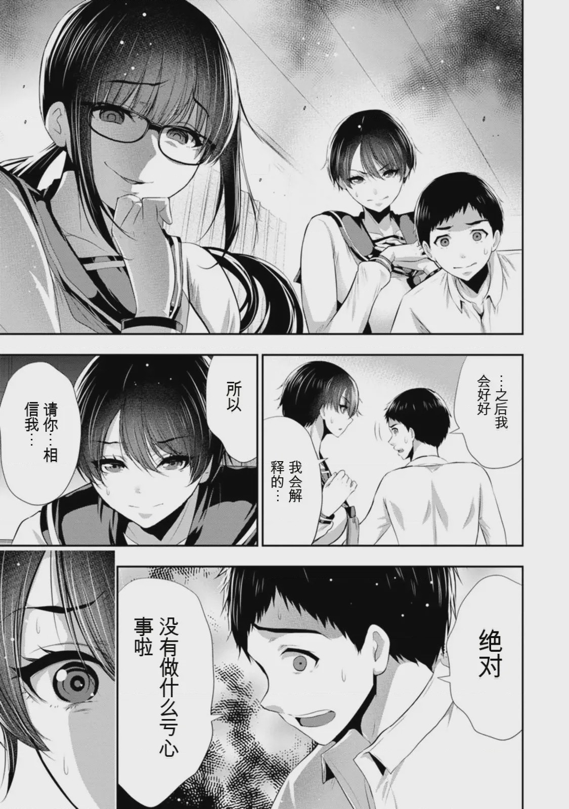 第 1 章, page 78