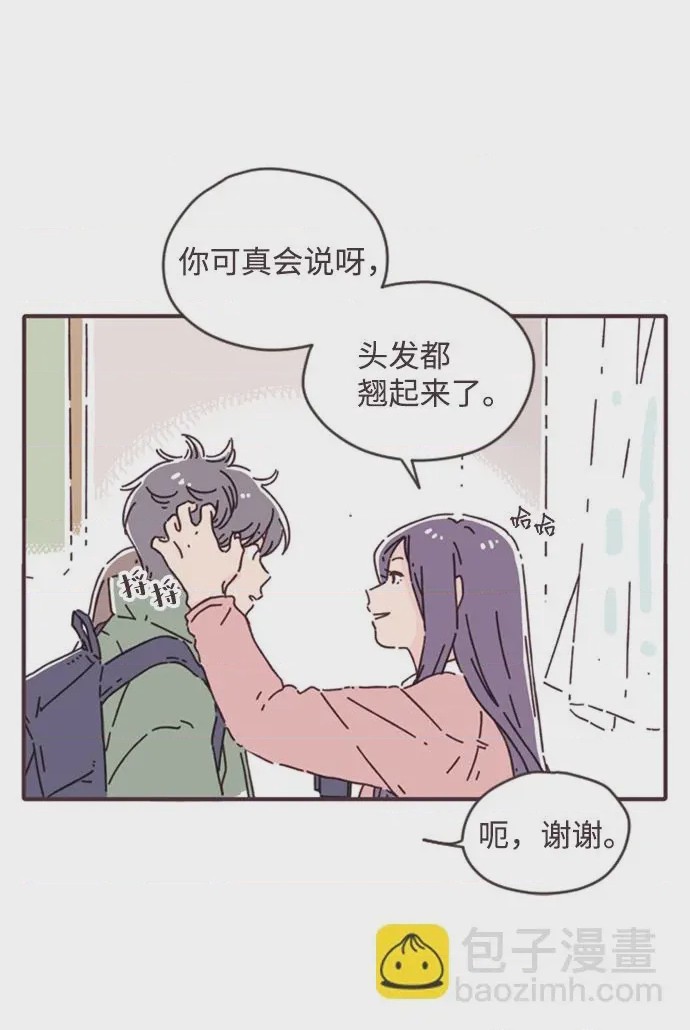 第1话 第1話, 페이지 39