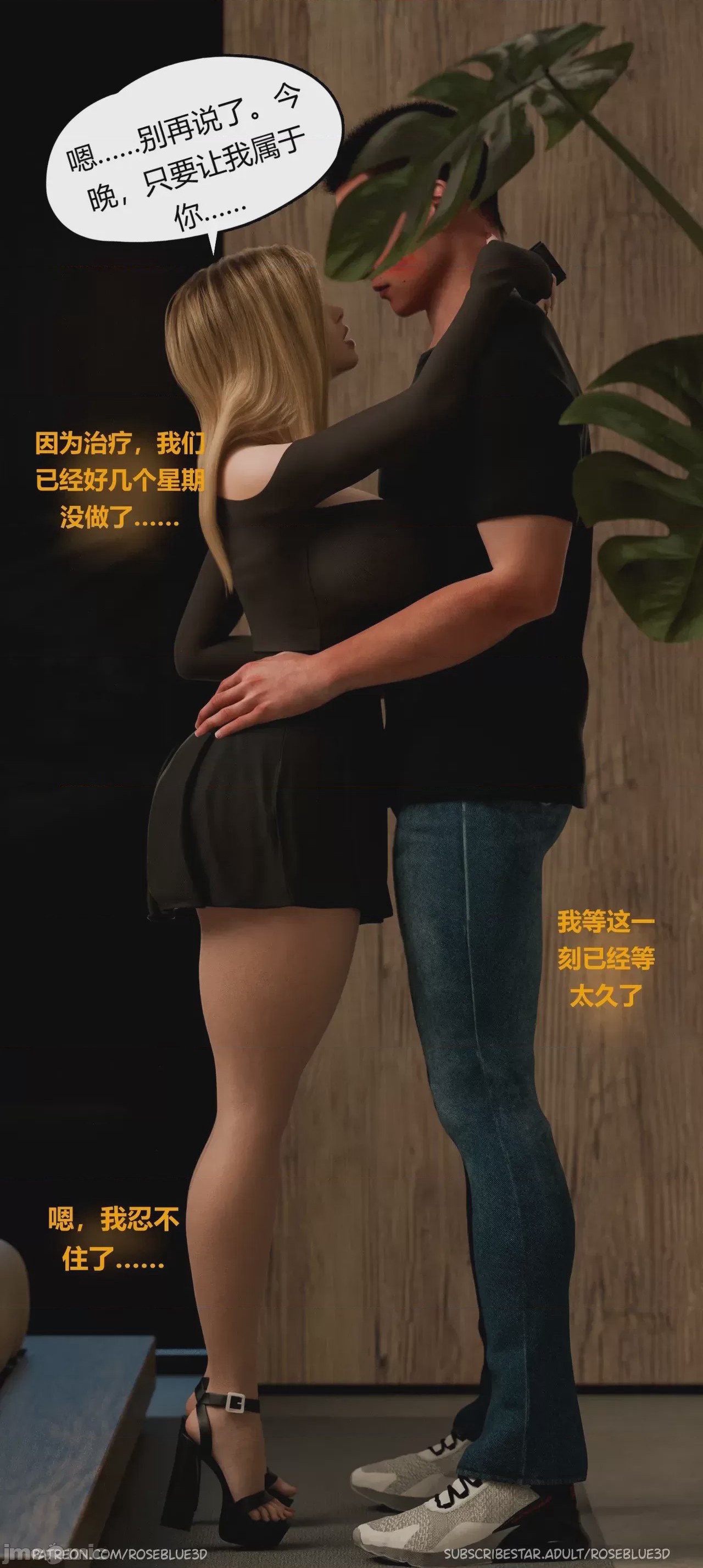 第1话，第 488 页
