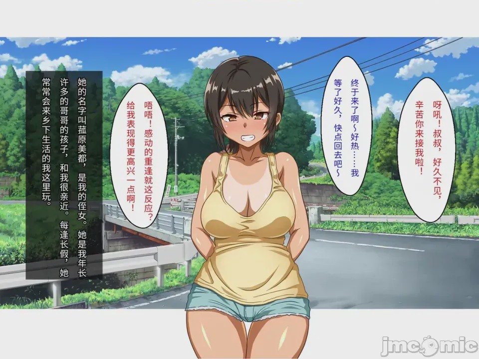 第1话, page 3