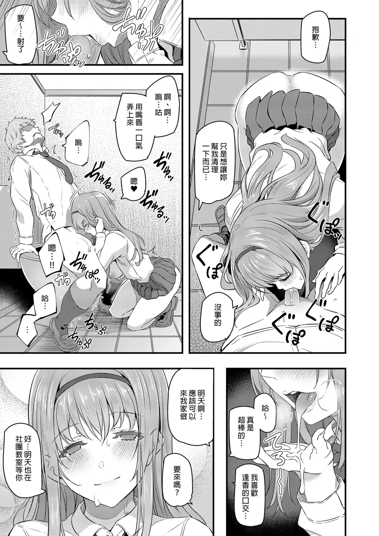 第 1 章, page 9