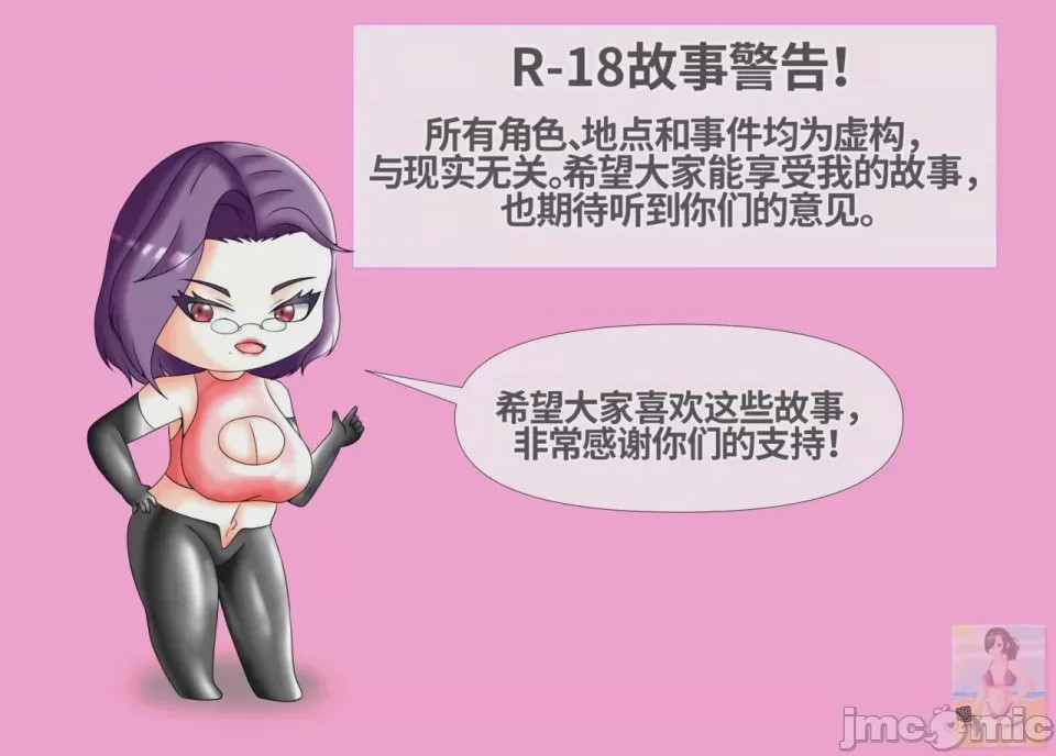 第1话，第 587 页