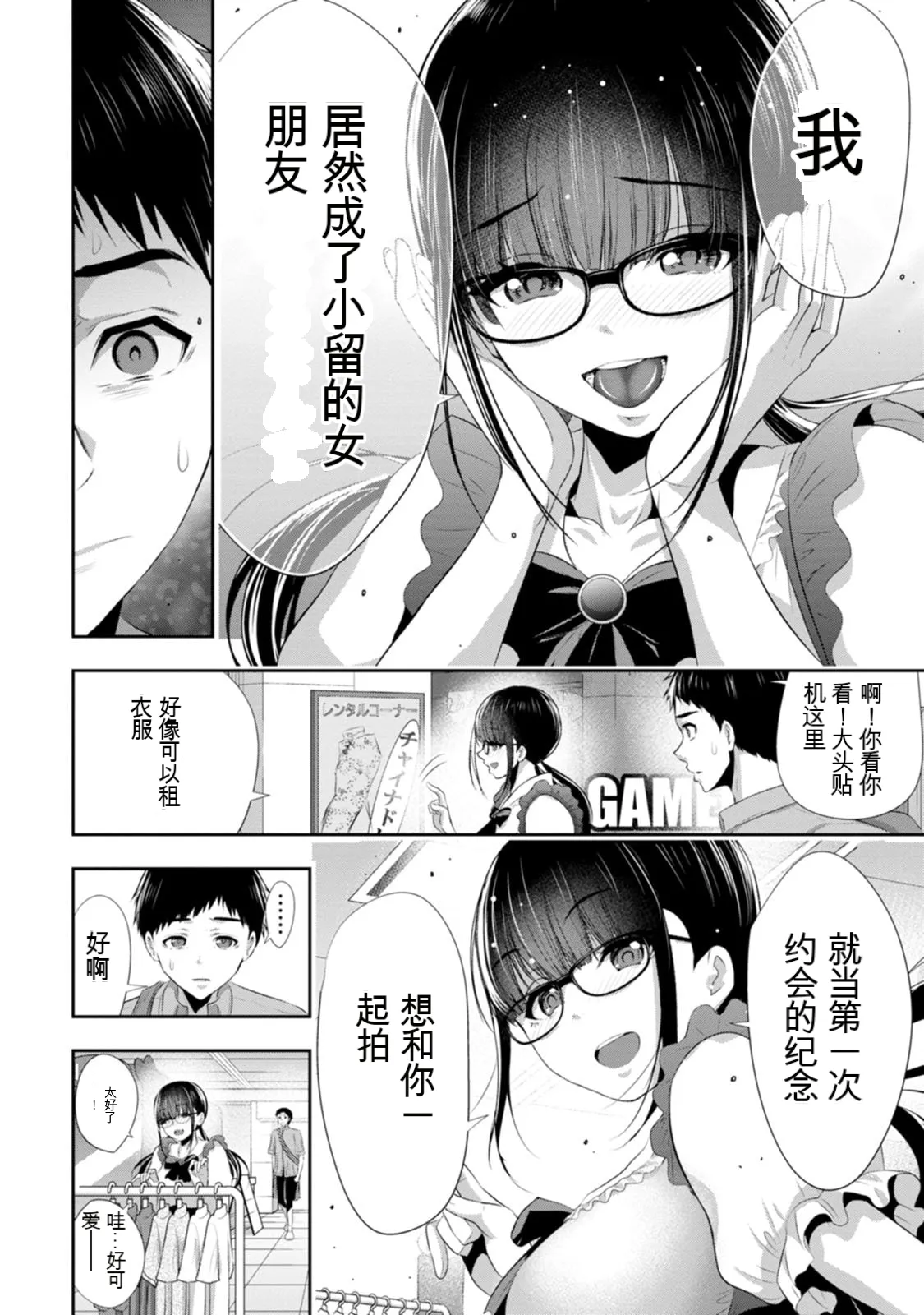 第 1 章, page 131