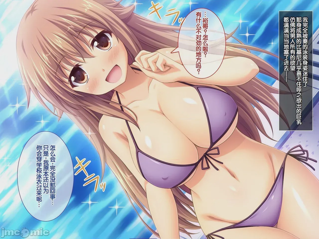 第1话, pahina 167