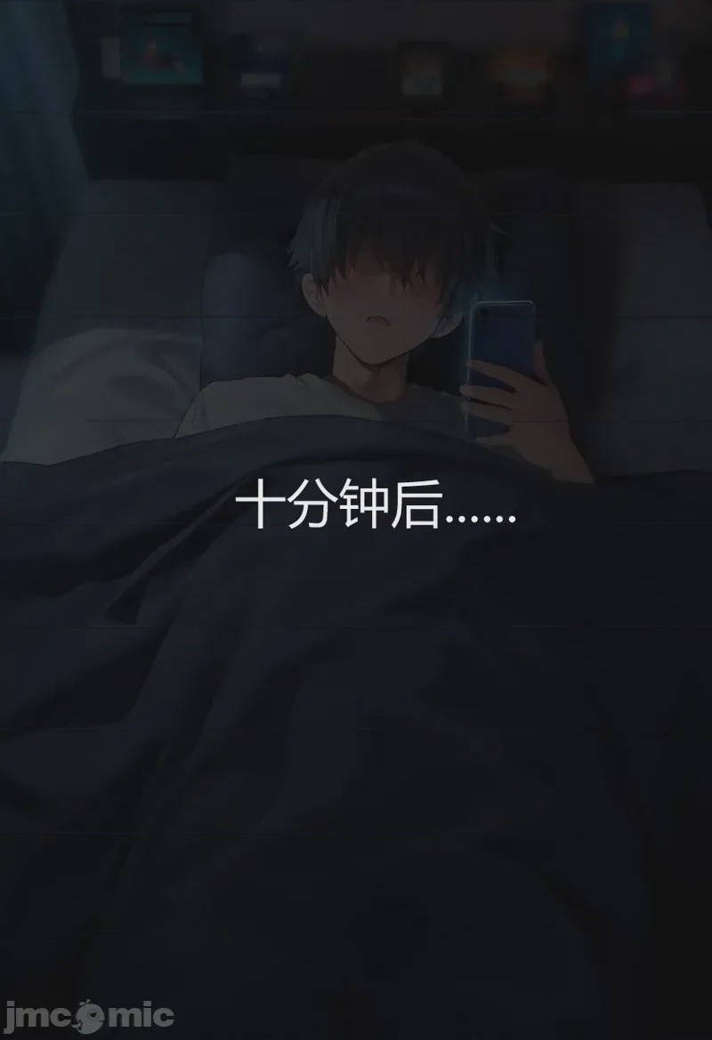 第1话，第 8 頁