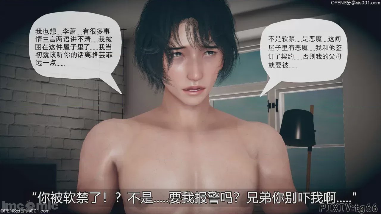第1话，第 431 頁
