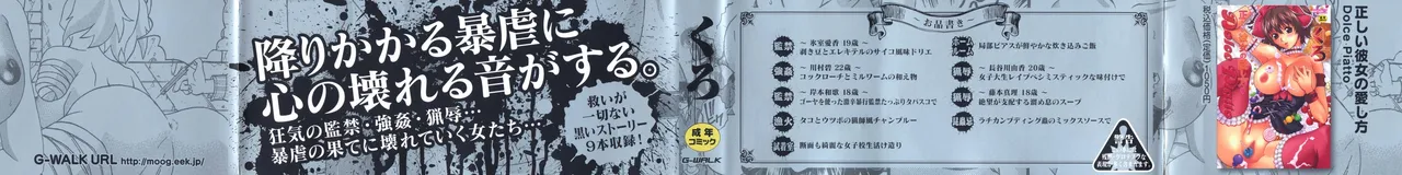 第 1 章，第 2 页