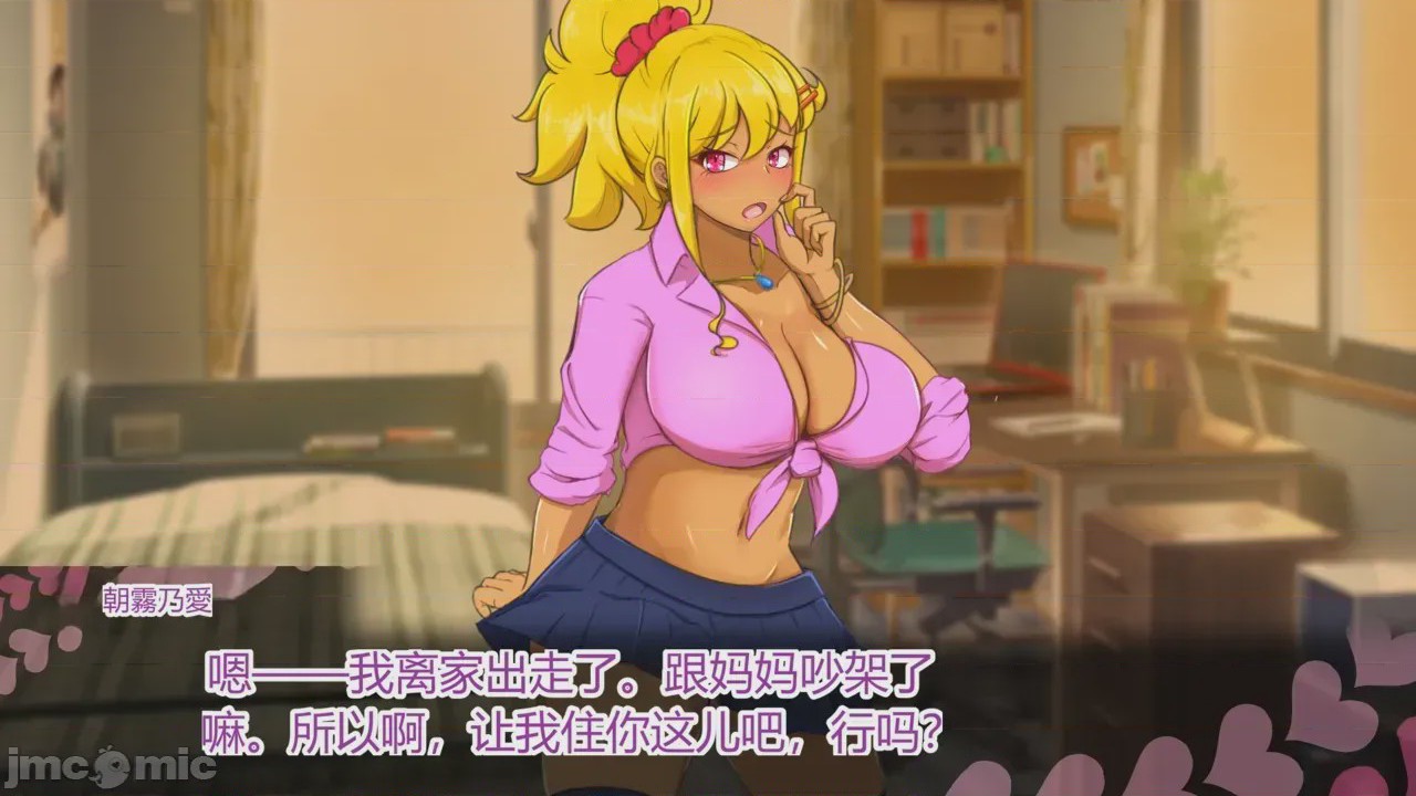 第1话，第 233 页