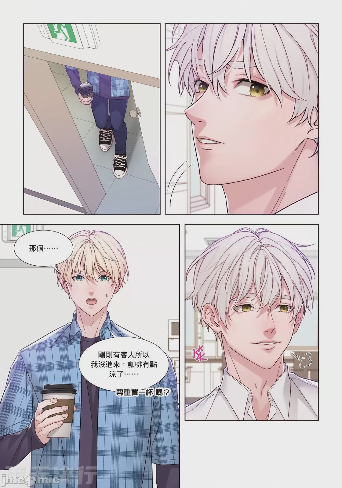 第1话，第 166 页