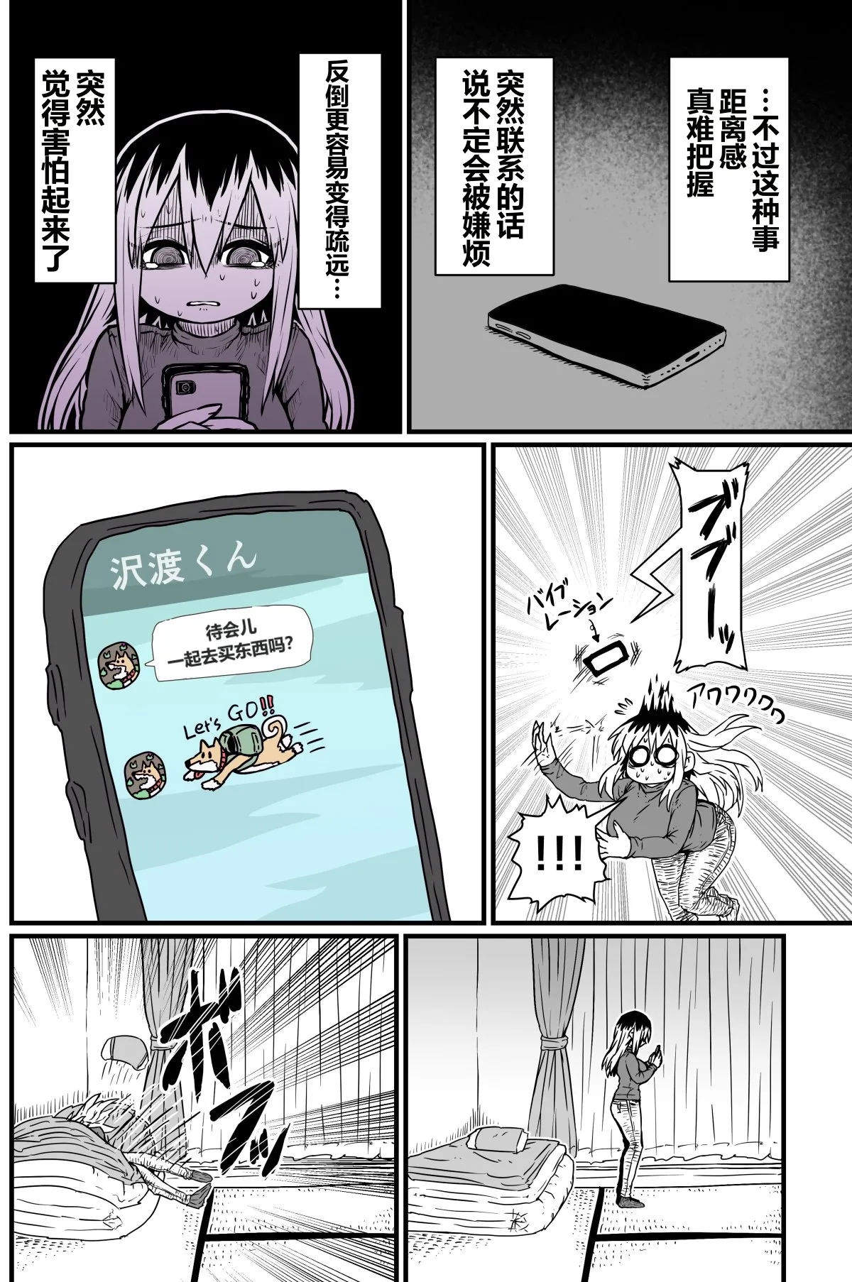 第 1 章，第 21 页