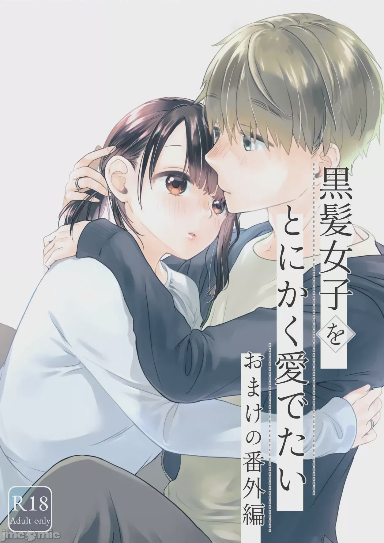 第1话，第 1 页