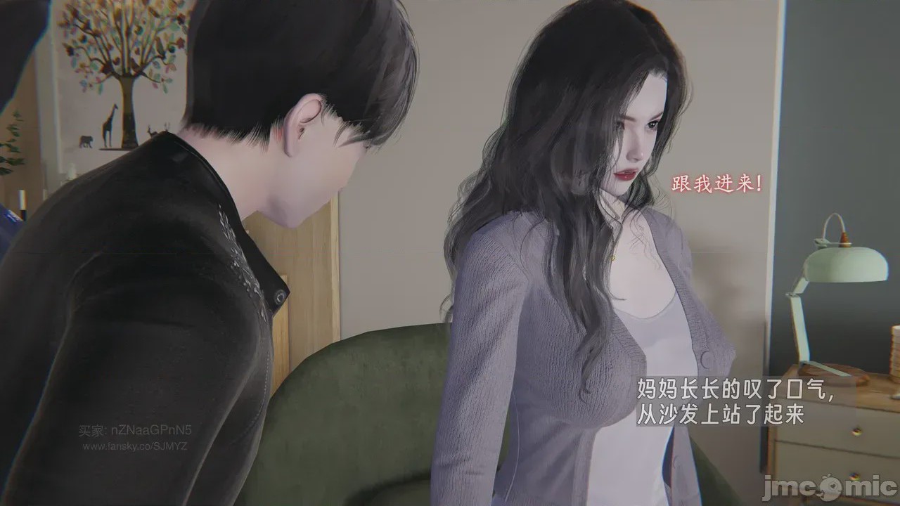 第1话, หน้า 1045