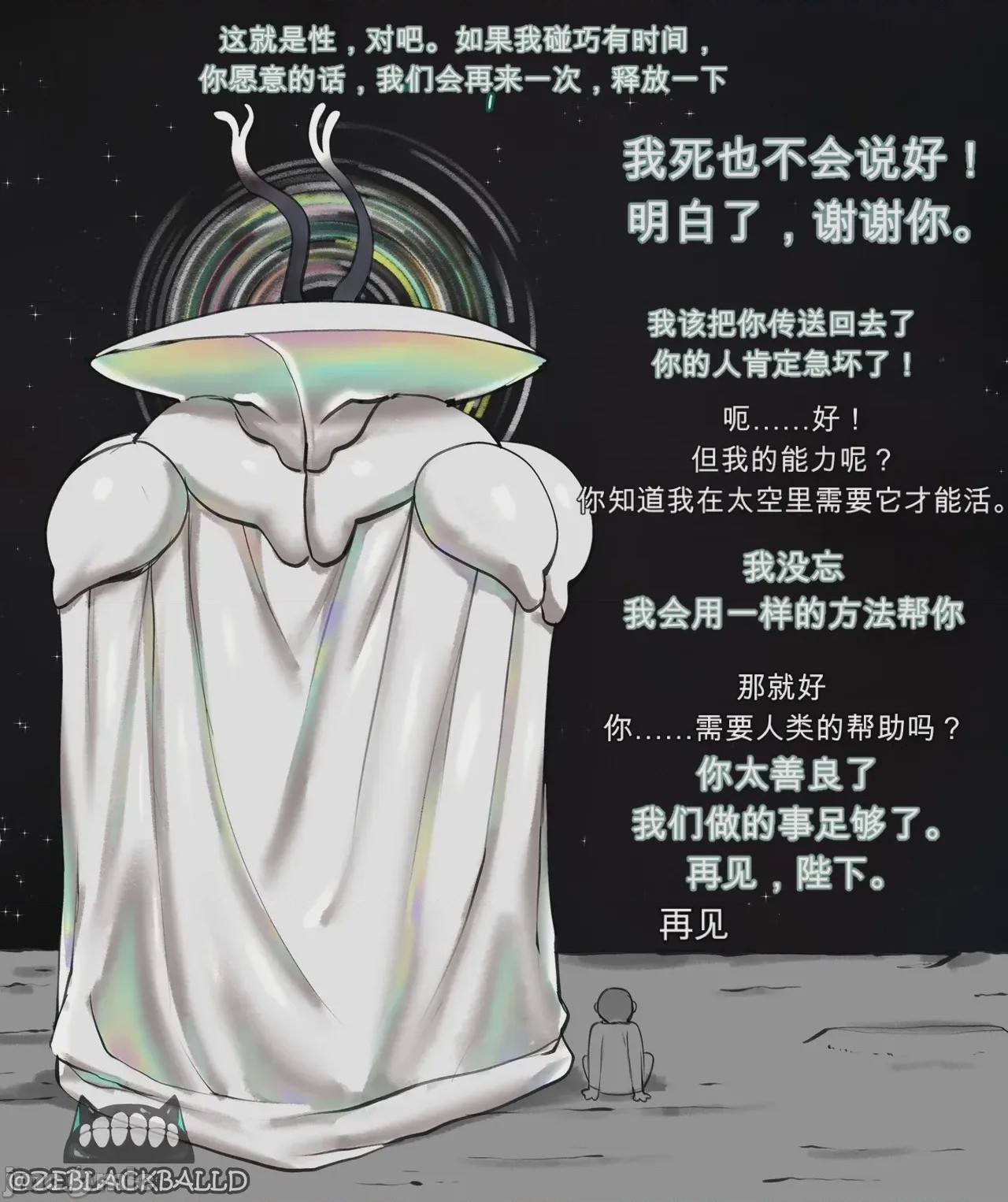 第1话，第 33 頁