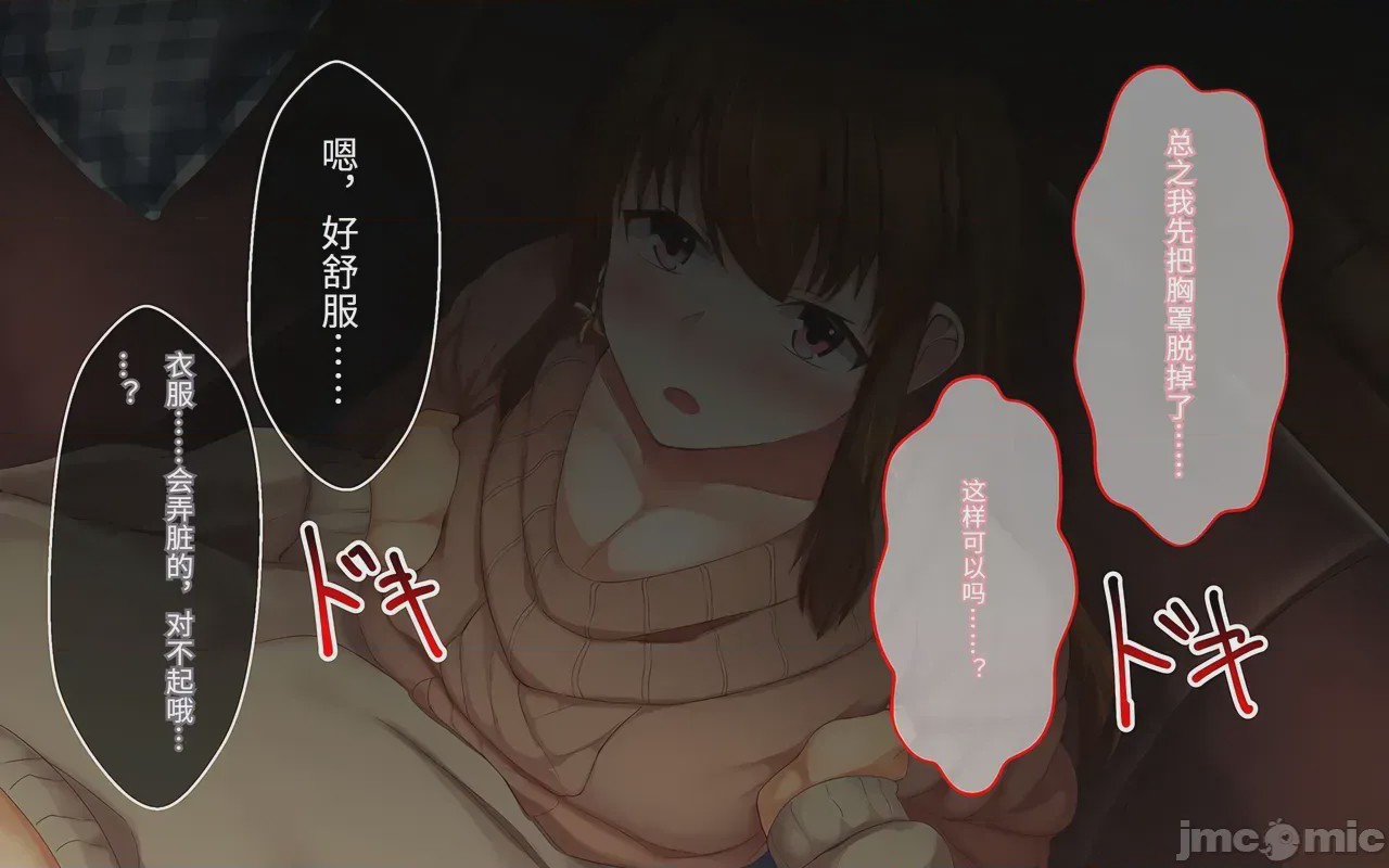 第1话、157 ページ