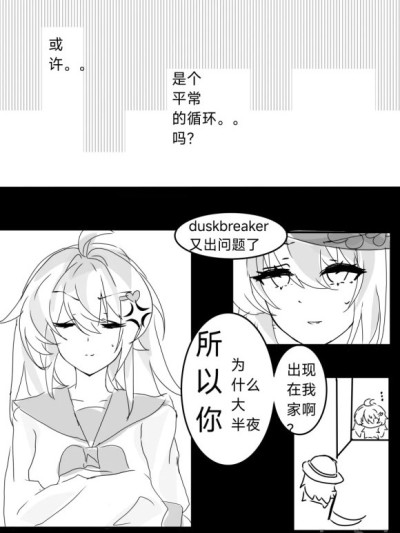 Poster para sa [微微的四大性事] td？