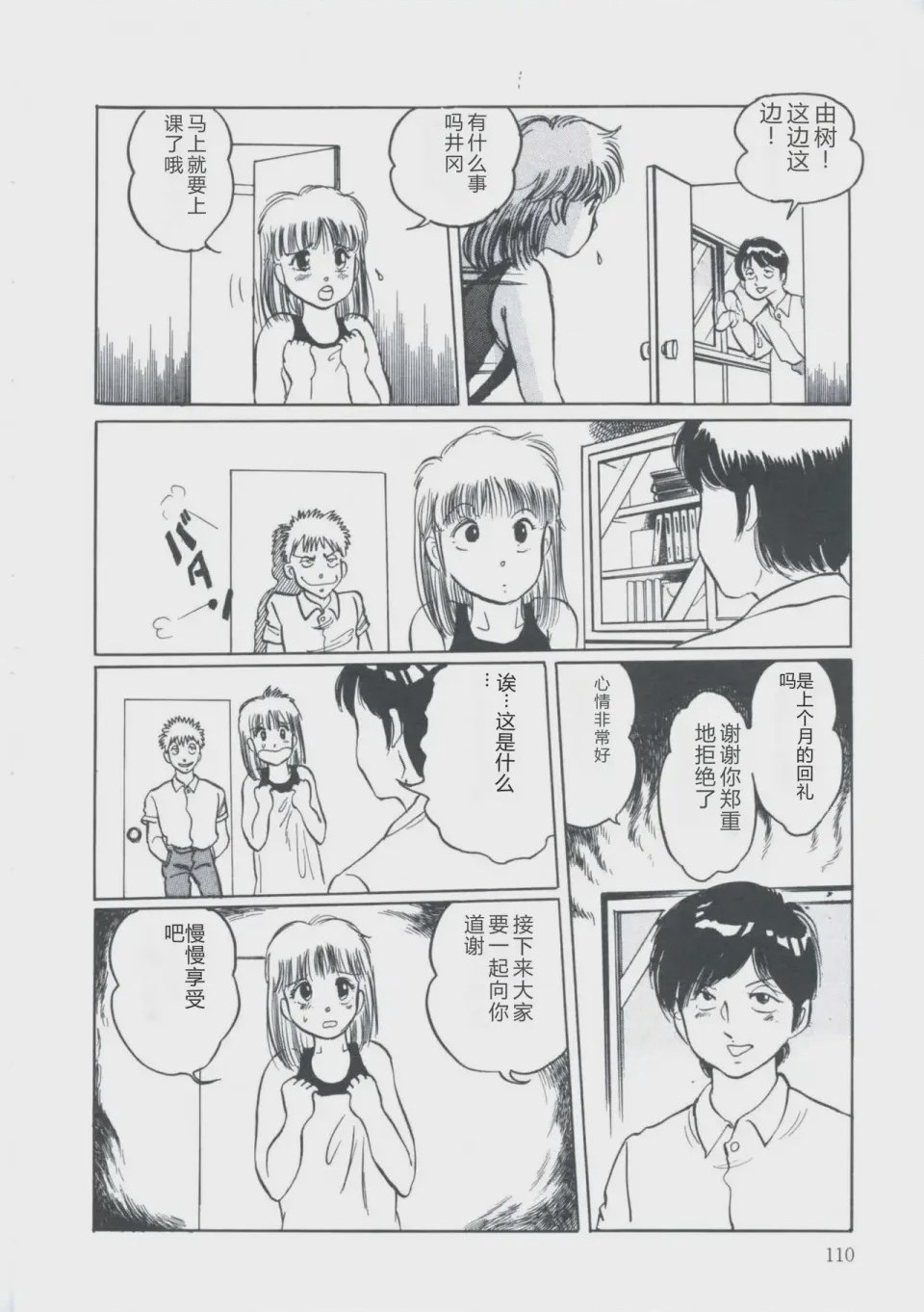第 1 章, page 114