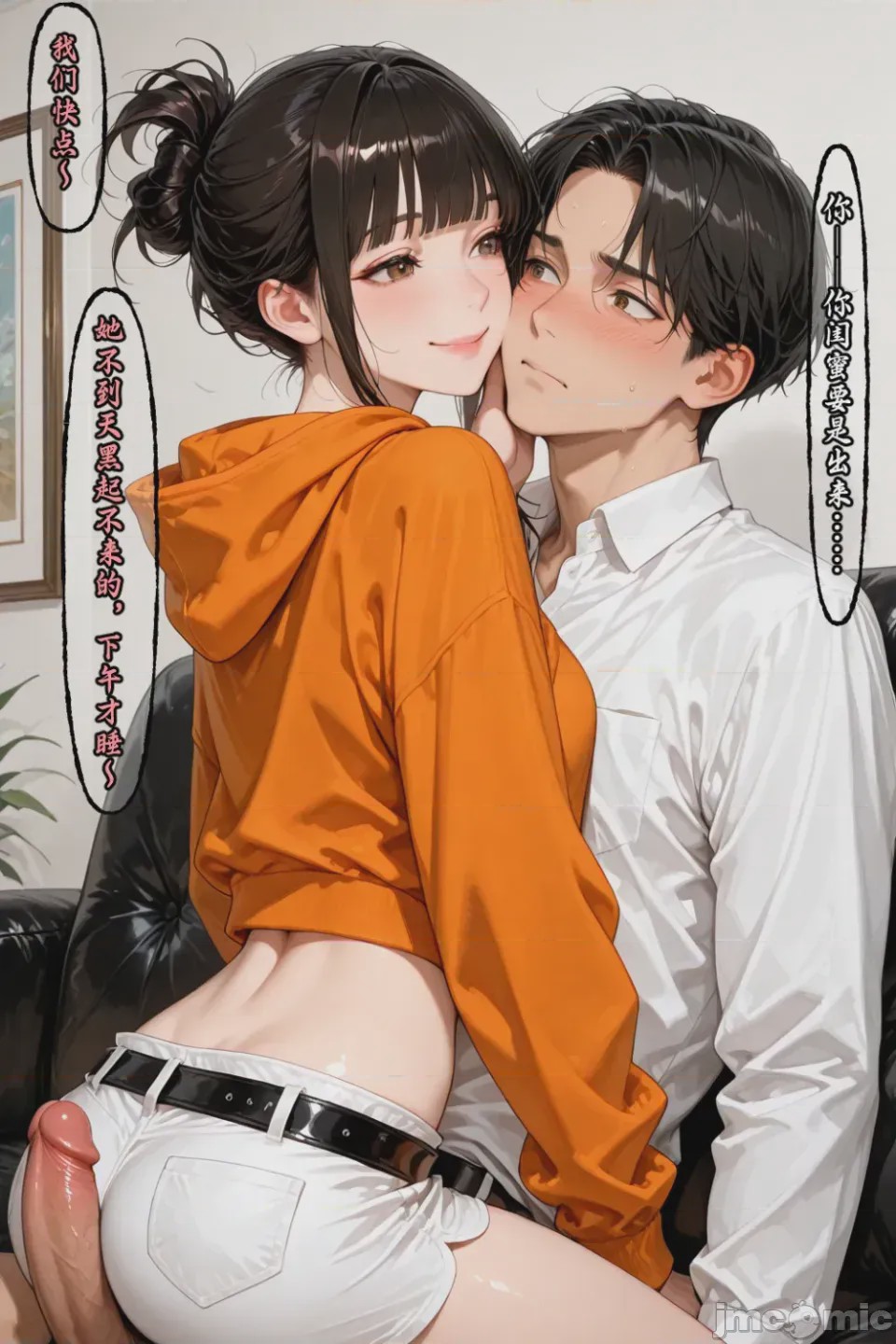第1话, หน้า 898