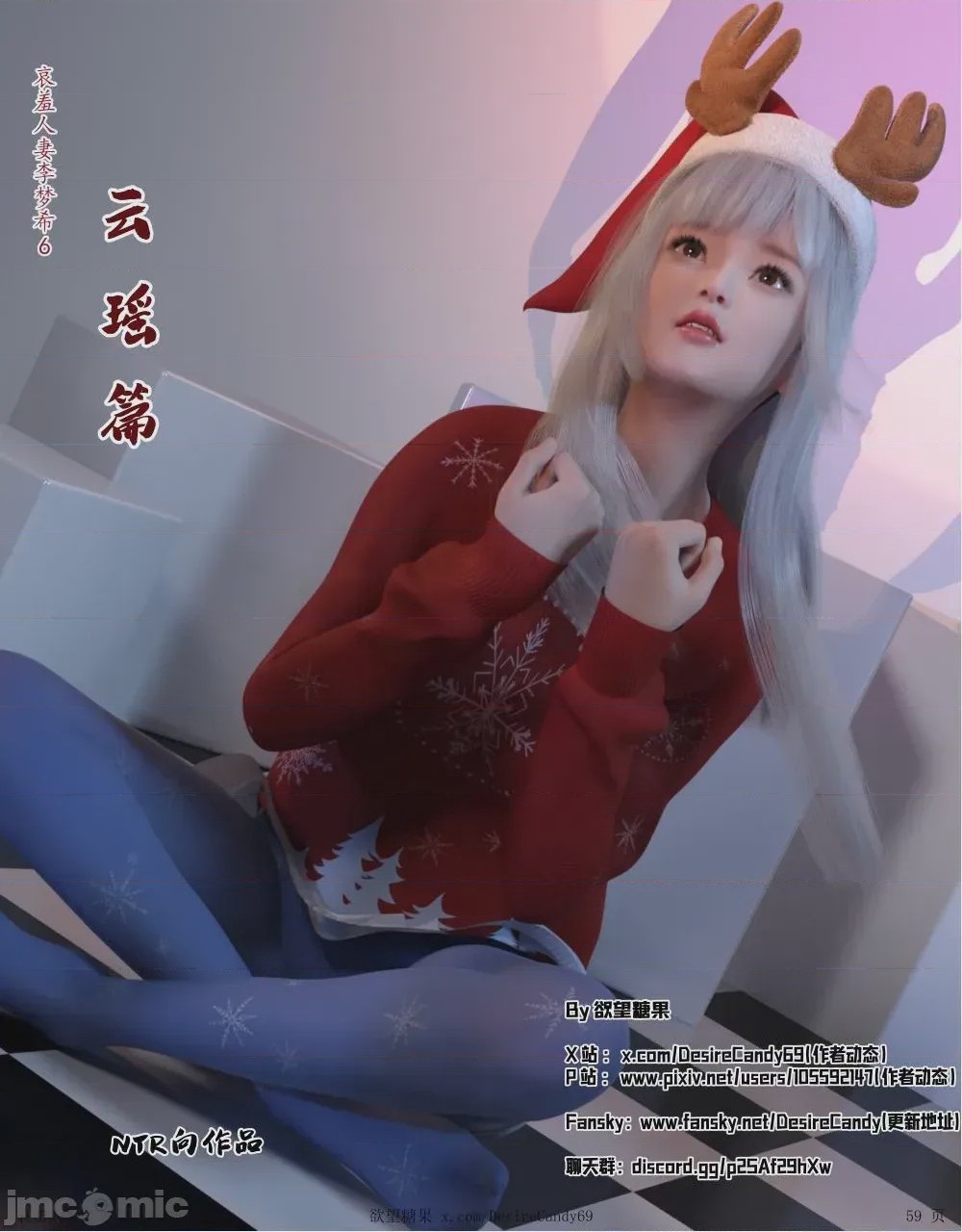第1话，第 581 页