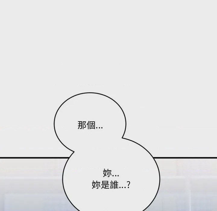 第1话 滿意度評鑑中 第1話，第 184 页