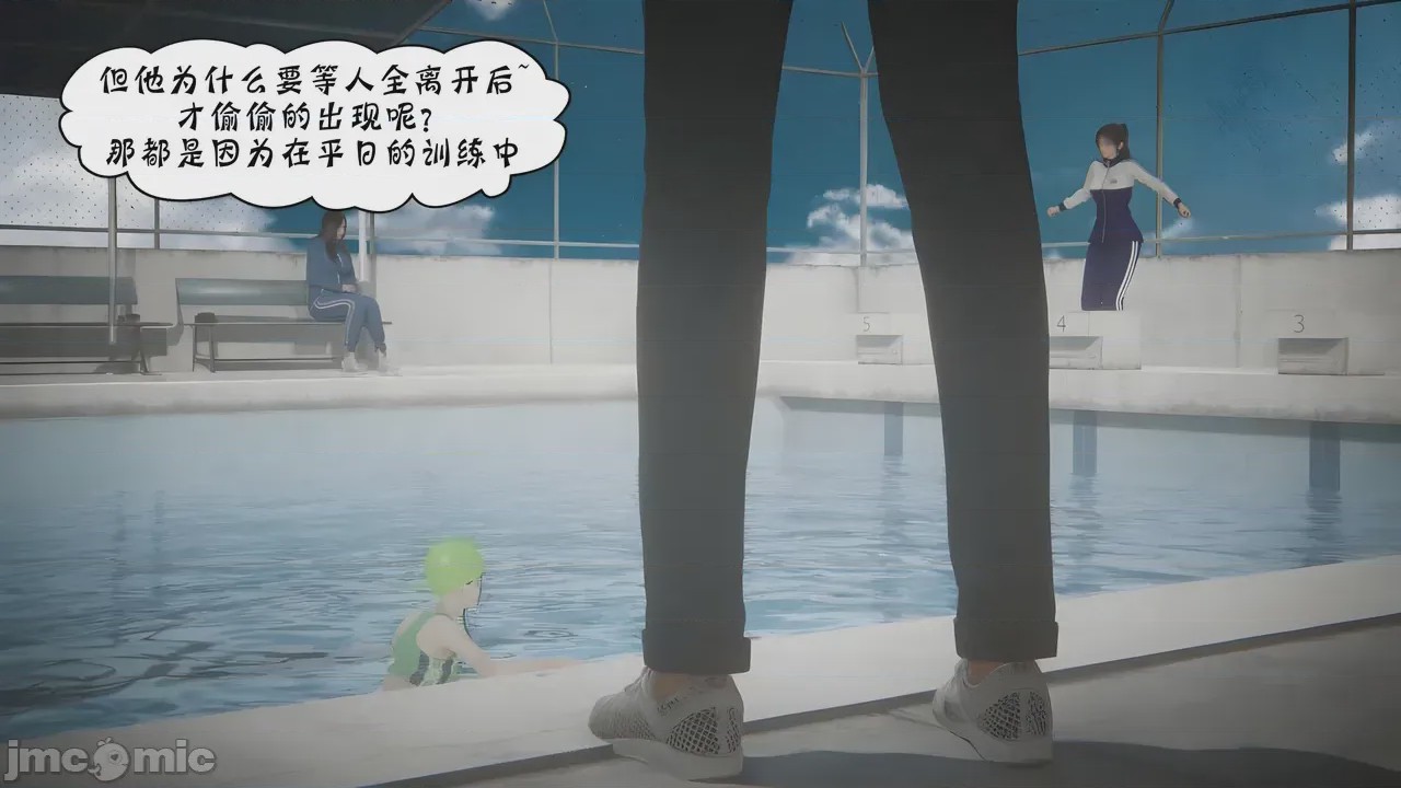 第1话, หน้า 10