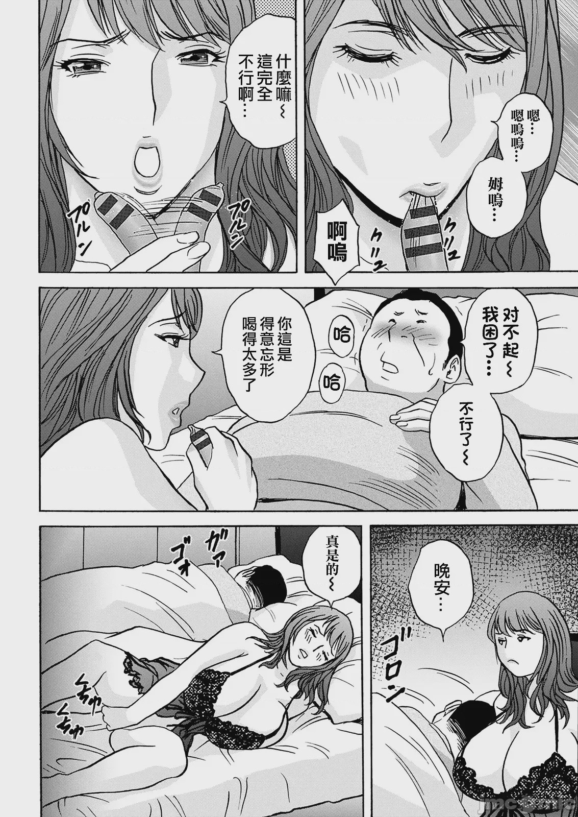 第1话，第 172 頁