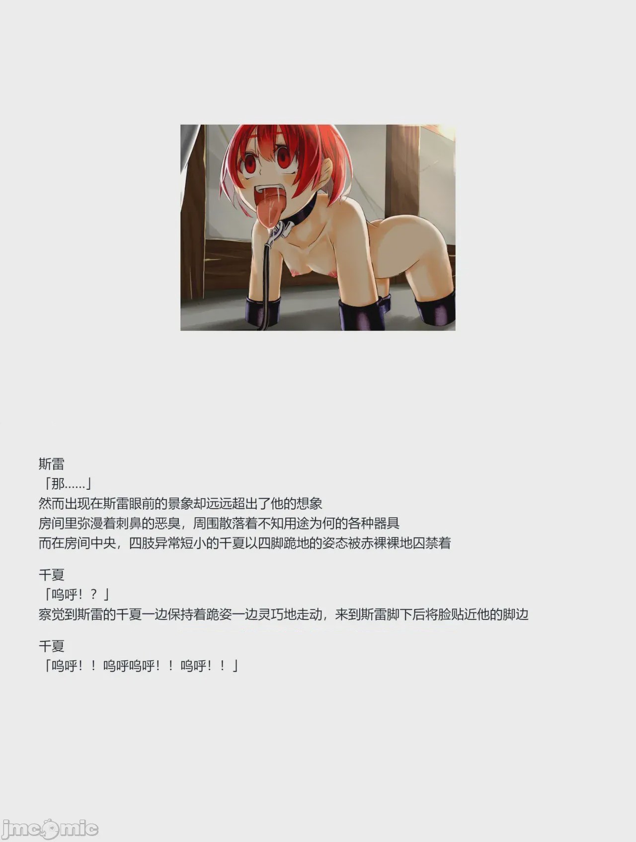 第1话，第 131 頁