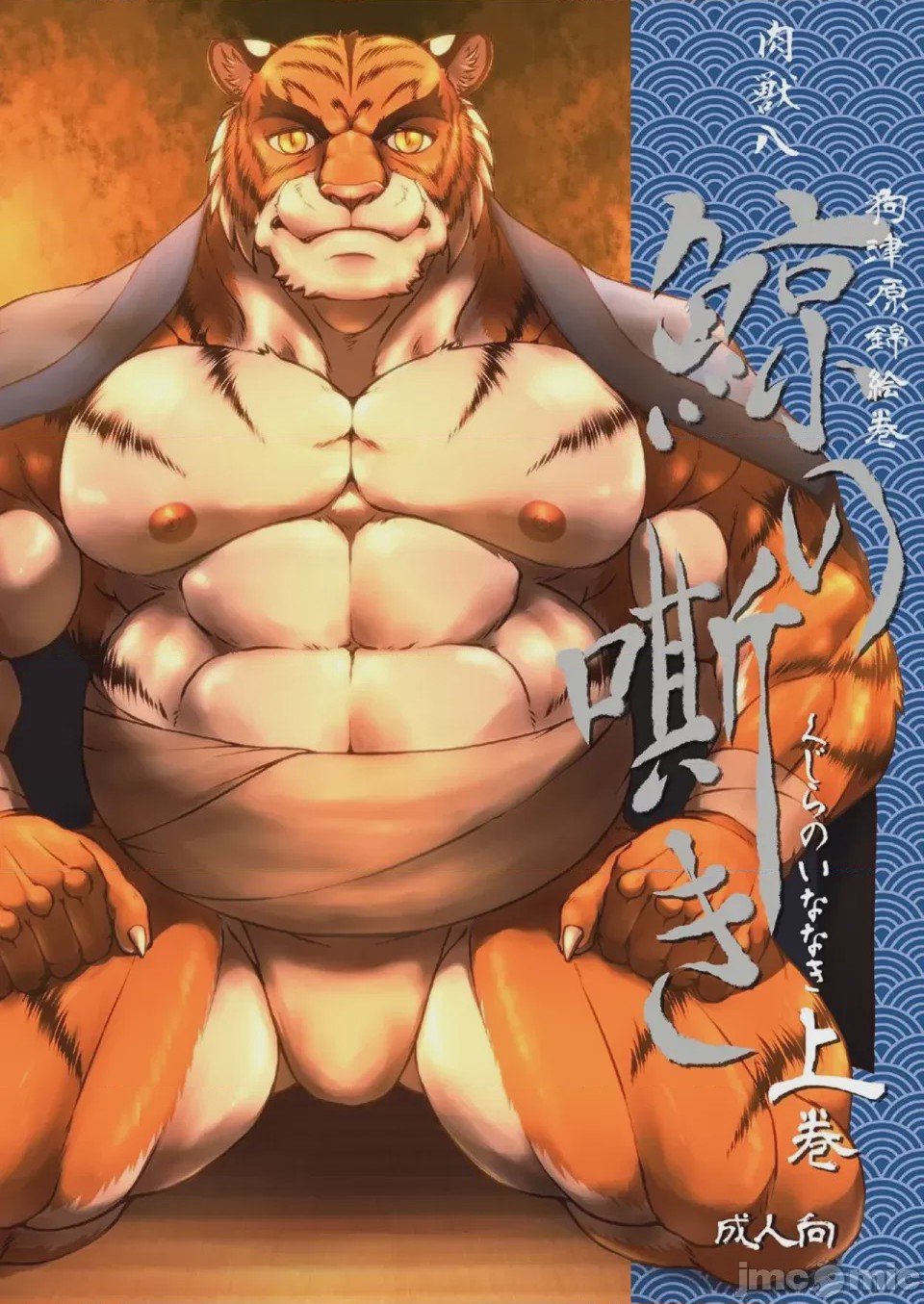 第1话，第 1 頁