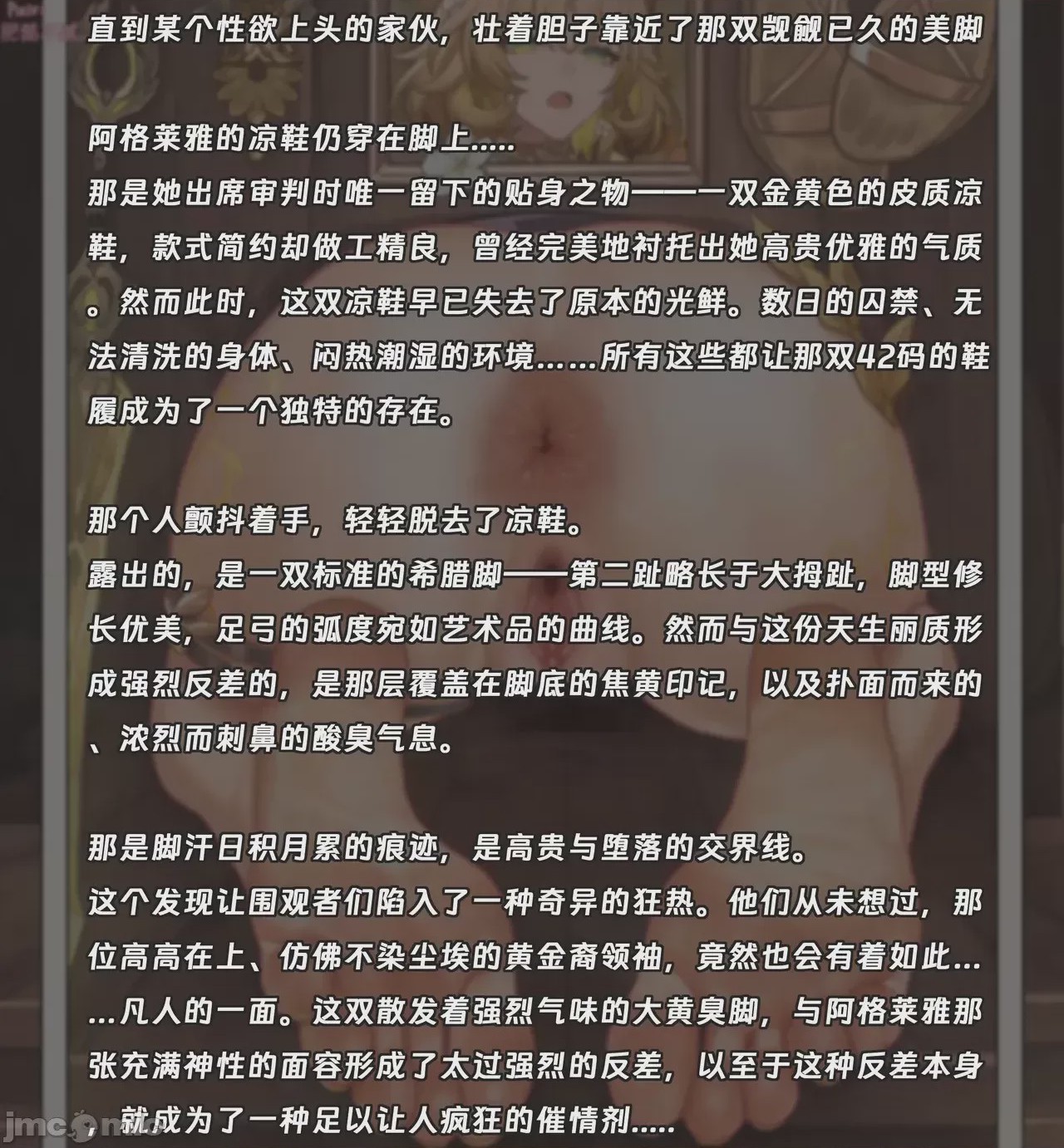 第1话, page 12