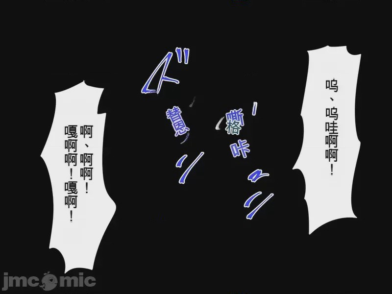 第1话，第 116 頁
