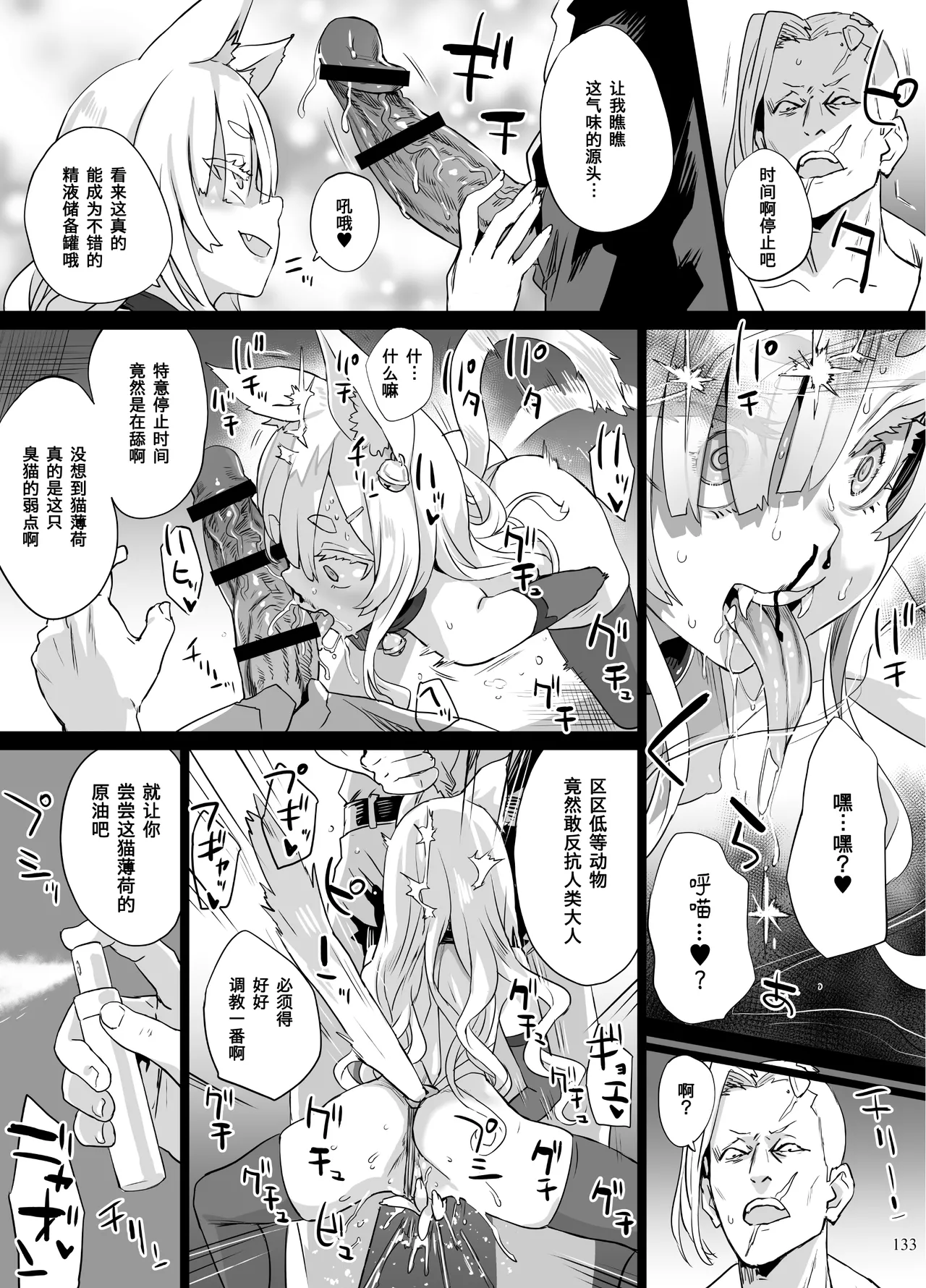 第 1 章、276 ページ