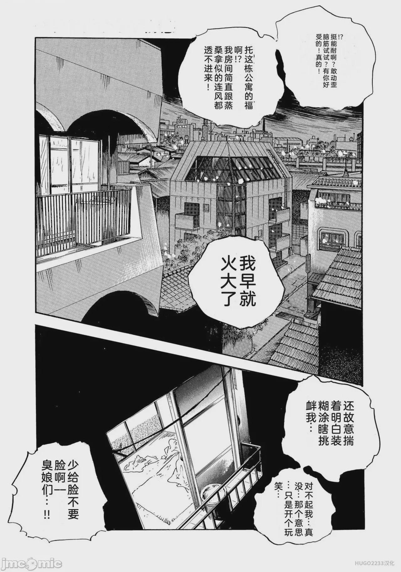 第1话，第 162 页