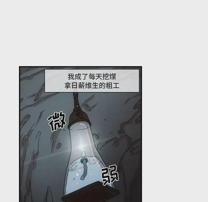 第1话 1, pahina 146