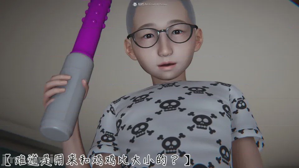 第1话，第 38 页