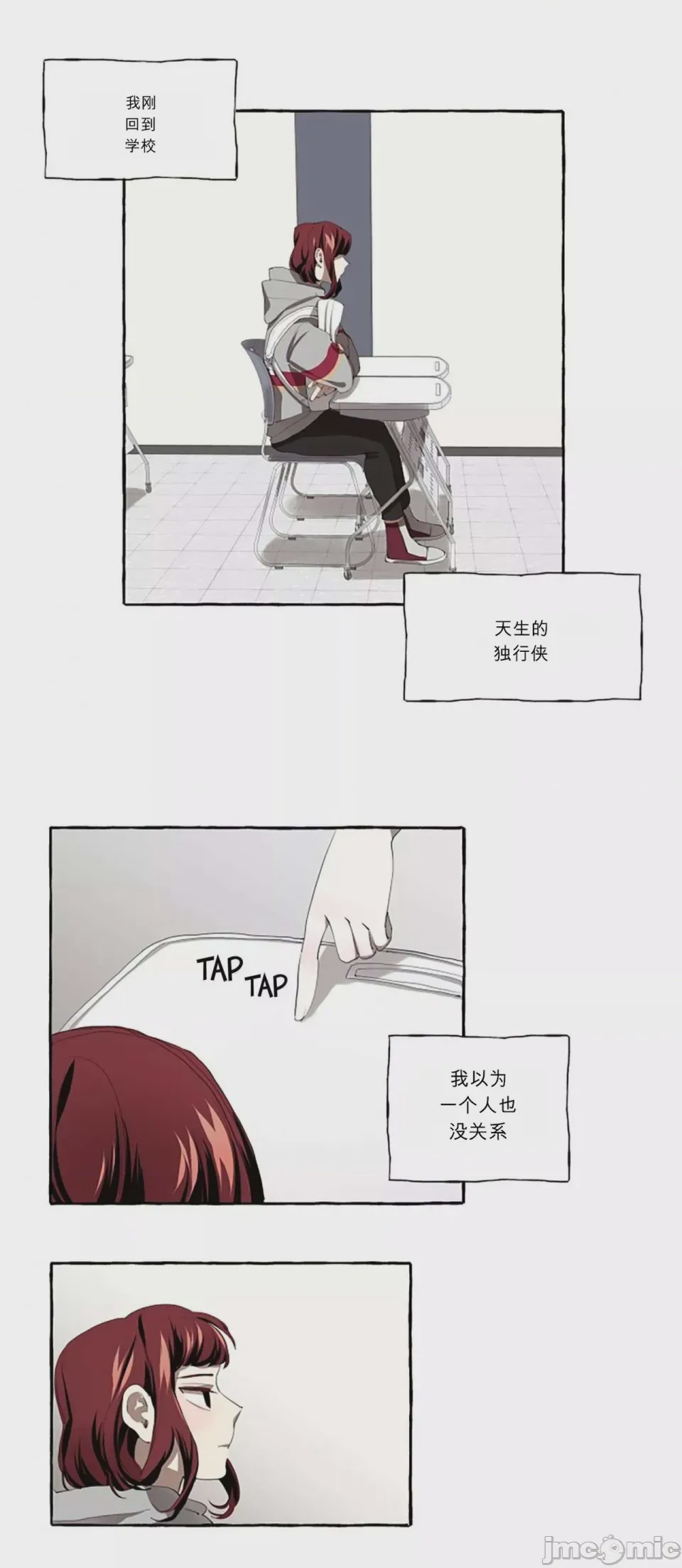 第1话 1, หน้า 15
