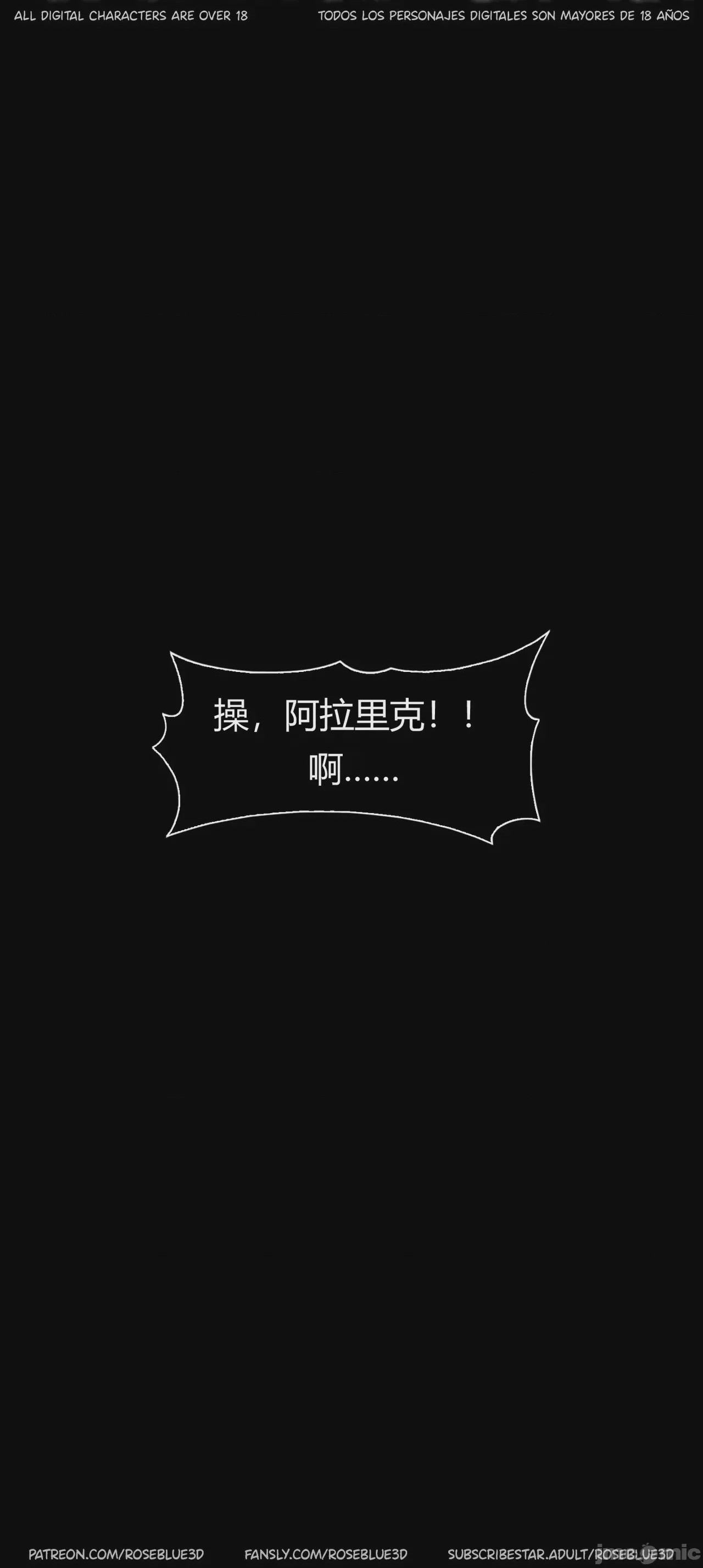 第1话, page 251