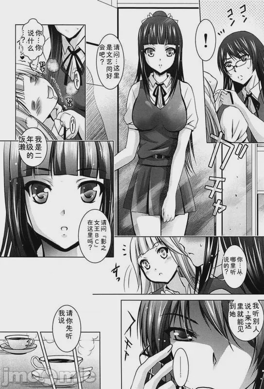 第1话，第 72 頁